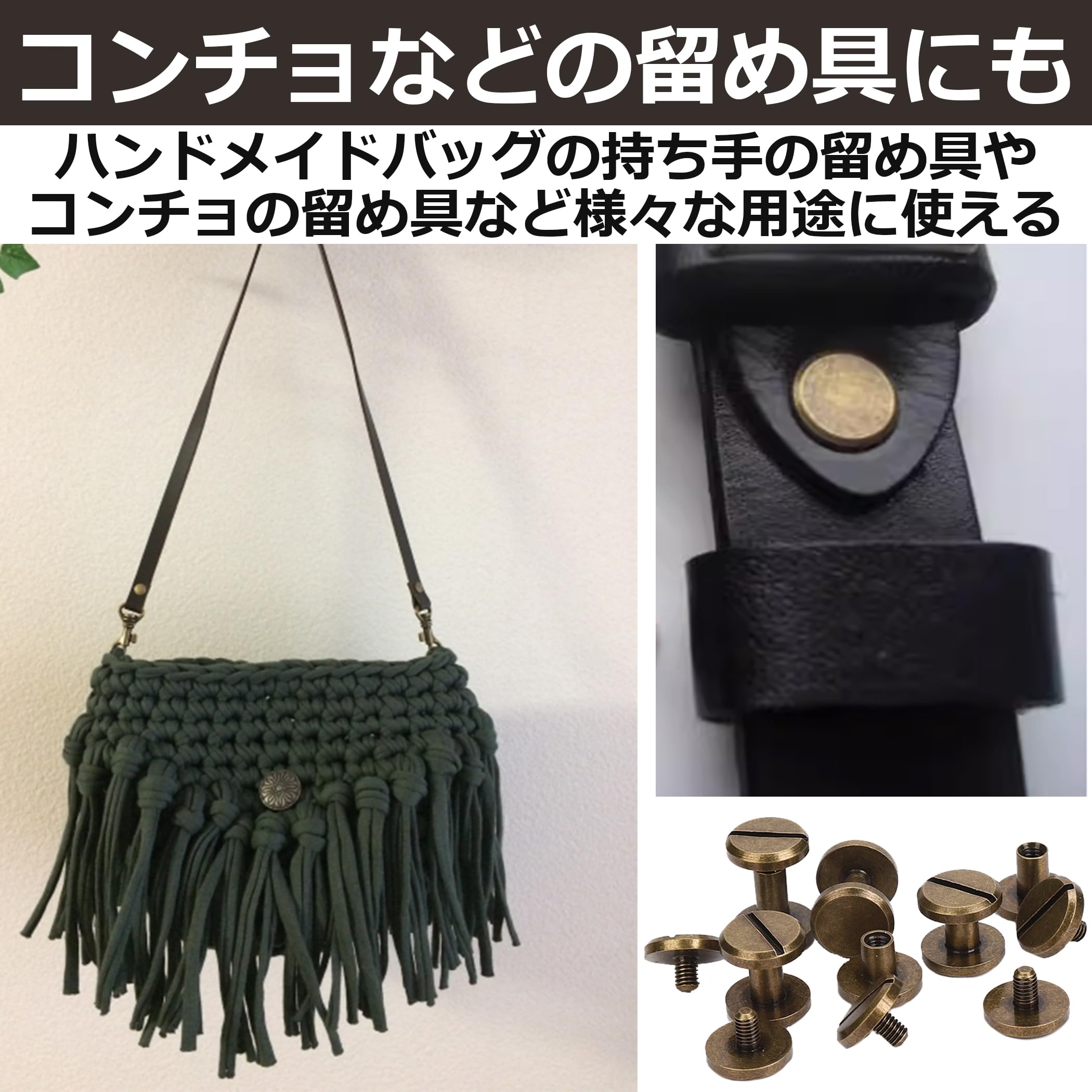 7mm925 クロスボール シカゴスクリュー ネジ カスタム レザー